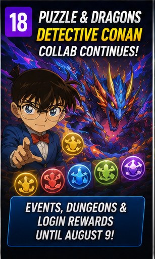 Puzzle & Dragons continues Detective Conan collaboration