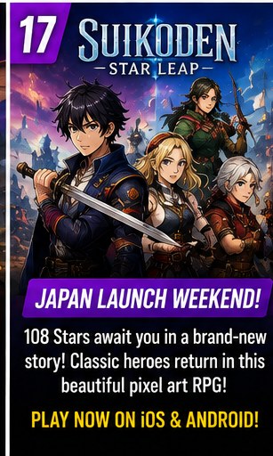 Suikoden STAR LEAP begins its Japanese mobile launch weekend