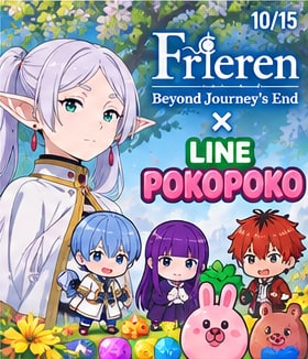 Frieren Wanders Into LINE Pokopoko for a Month-Long Mobile Collaboration