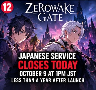 Japanese Mobile RPG Zerowake Gate Closes Today After Less Than a Year